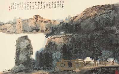 江兆申 乙亥（1995年）作 橹声摇梦过岩滩 镜心 60×97cm